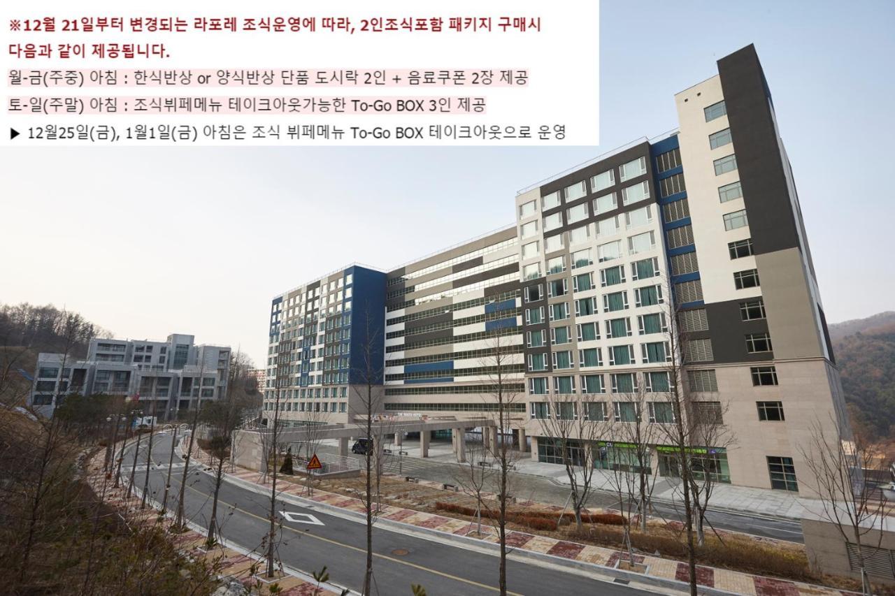 Pyeongchang The White Hotel Esterno foto
